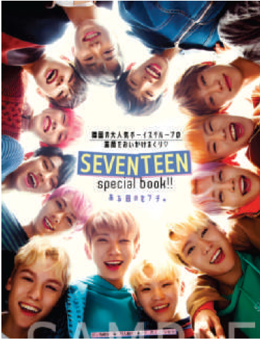 Cuaderno Grupos K Pop - SEVENTEEN